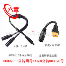 DC8020һ���D��ĸ�D�Ӿ��m����С����늳�̫���늳��ܰ����L��