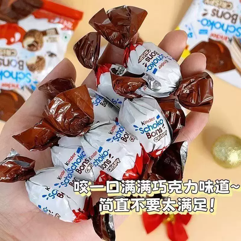 Хрустящие шоколадные шарики (Kinder) 22,4 г, молочный и какао, хрустящая вафля