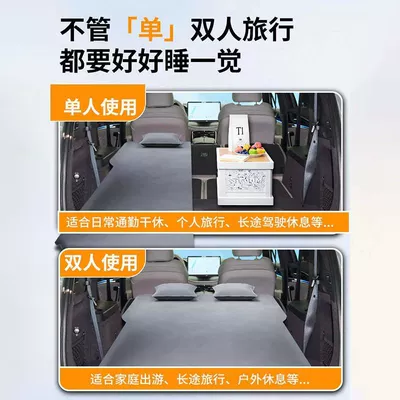 Rear Sleeping Pad Inflatable Air — Vehicle-mounted inflatable bed