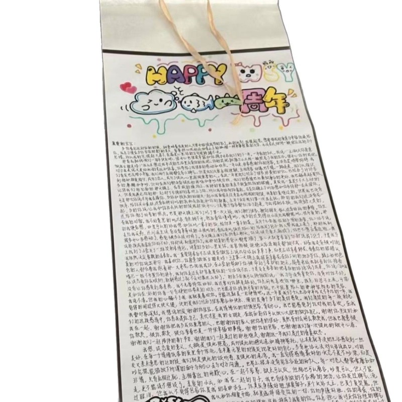 超ロング手書きラブレター 1m ラブレタースクロール手書きレター厚みのある DIY 材料パッケージ告白誕生日ギフト女の子のため|undefined