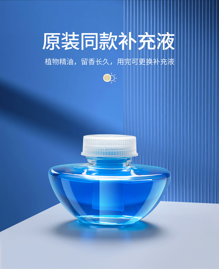 Car aromatherapy car perfume ornaments solar rotating car accessories center console high-end lasting light fragrance for men and women