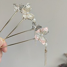 新中式水钻蝴蝶珍珠U型发簪流苏国风汉服发钗女复古盘发簪子头饰