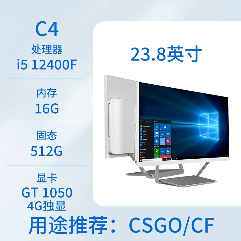 Ноутбук Touch All-in-One, 22" и 24" сенсорный экран, различные варианты CPU и GPU, 4–16 ГБ ОЗУ