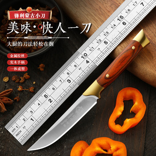 Cross-Border Special Supply of Brass Knives, Household Fruit Knives, Kitchen Fruit Knives, Portable Knives, Outdoor Emergency Self-Defense Knives