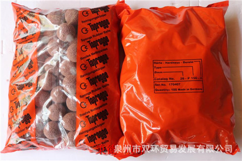 达极Taprogge冷凝器海绵清洗球26-P150-3