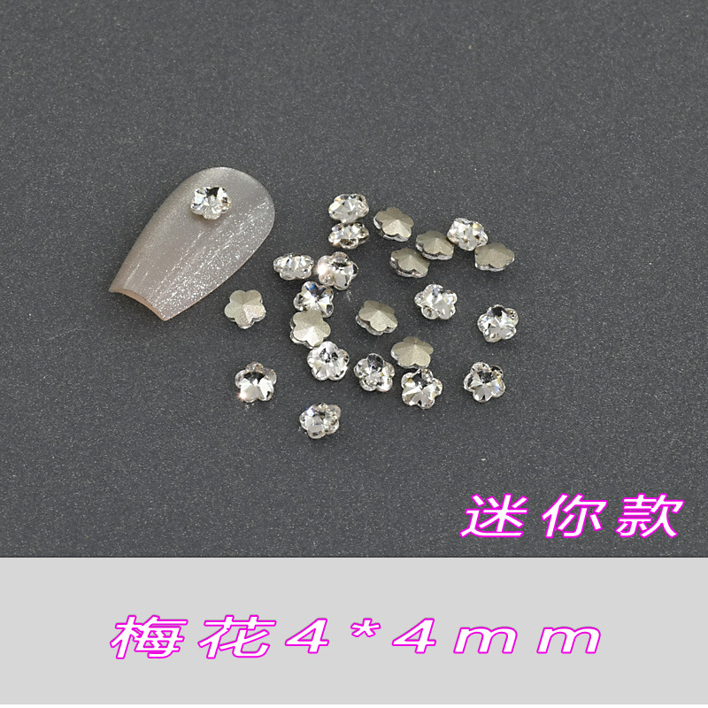 매화 4*4mm--A7