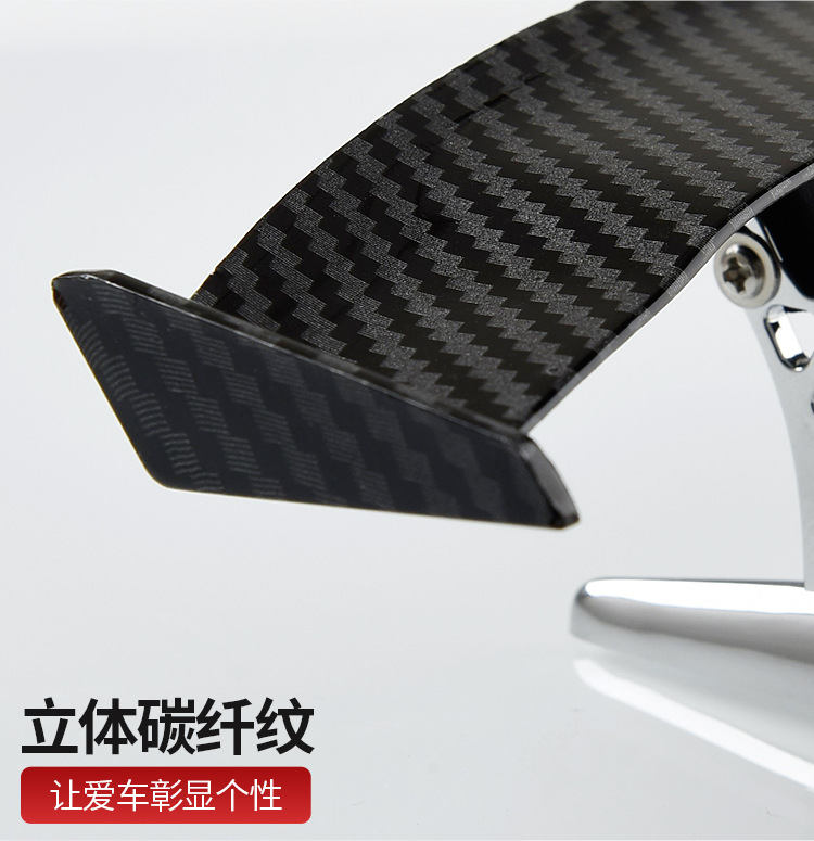 Suitable for Car Rear Wing Modification, Mini Rear Wing, Creative Personalized Decoration, Electric Vehicle, Motorcycle, Carbon Fiber Universal
