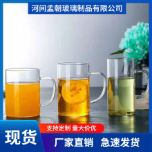 厂家批发耐热玻璃杯带把直身绿茶杯单层果汁礼品杯印制logo广告杯