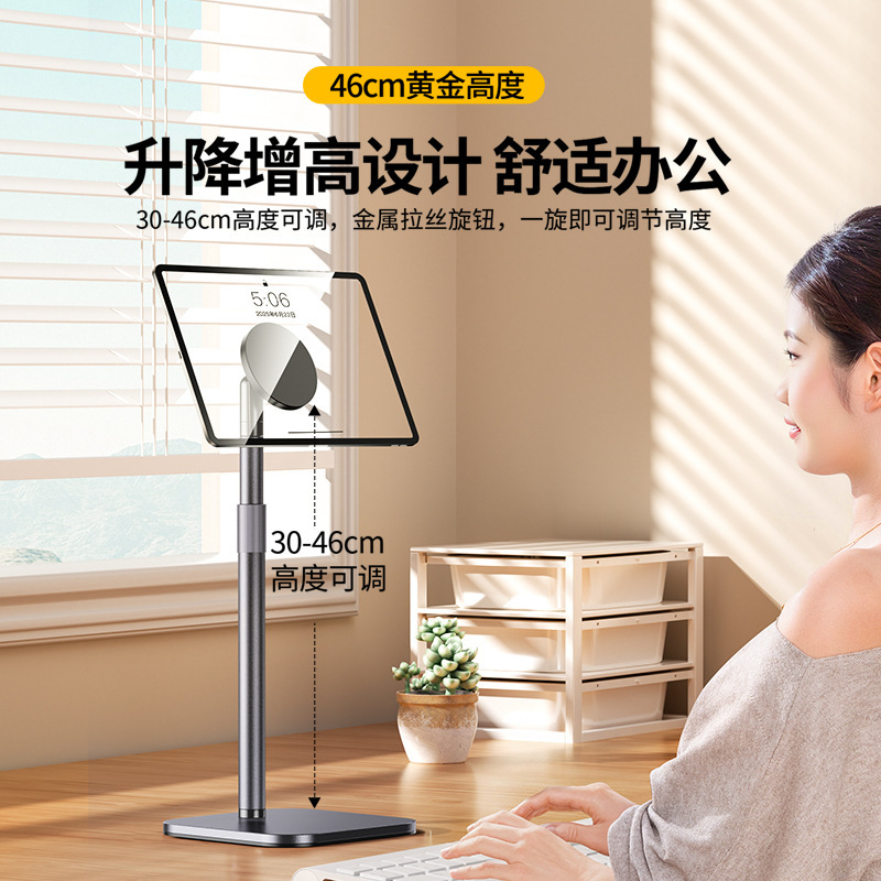 磁吸手机平板支架桌面视频拍摄俯拍金属懒人追剧直播支架专用批发|undefined