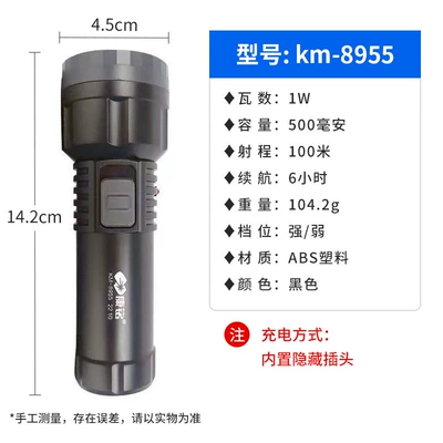 Portable, Suitable for Children and Students, UV fənərlər - 08955-black