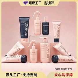 化妆品包装;塑料瓶、壶;喷雾瓶