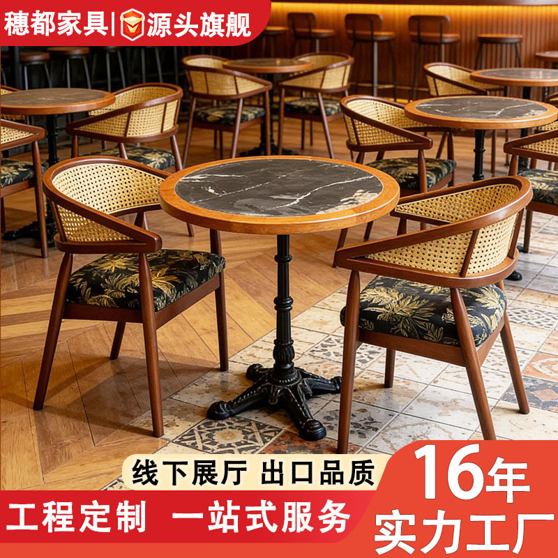 Retro Style Rattan Dining Chairs and Slate Round Table Combination Can Be Customized for Commercial Use in Bars and Cafes