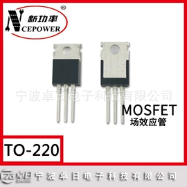 N沟道;保护器件;IGBT晶体管