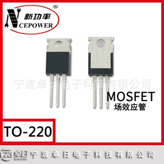 代理商 MOS管 NCEP1570 150V N沟道TO-220 MOSFET场效应管 开关