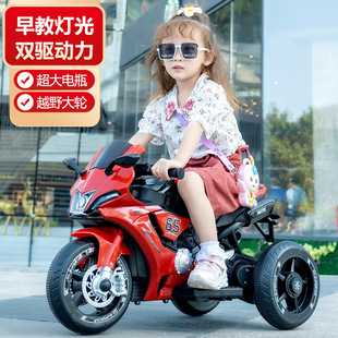 Children's Electric Motorcycle Baby Tricycle Baby Toy Car Can Sit on Men and Women and Kidsren Can Be Remote Controlled 1-6 Years Old