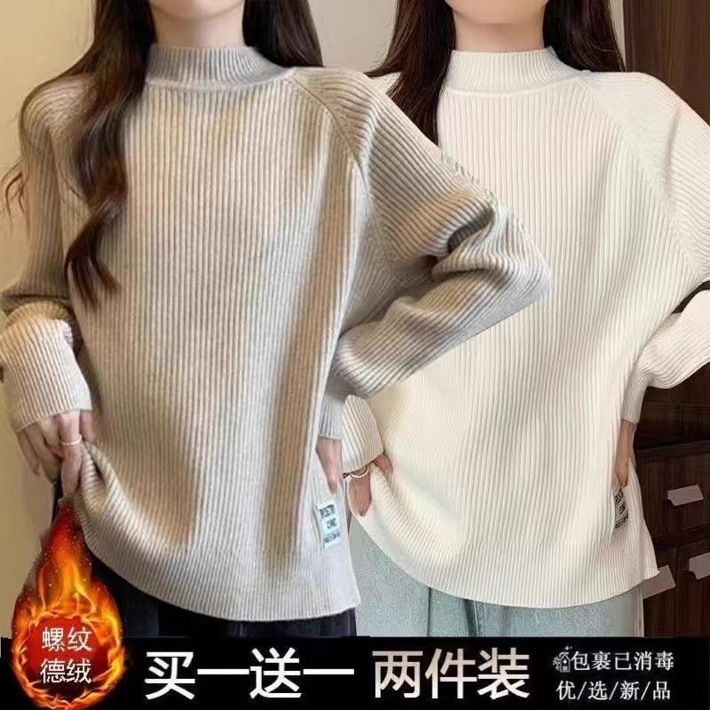 德绒保暖打底衫女秋冬季韩版宽松显瘦大码女装内搭上衣t恤长袖ins
