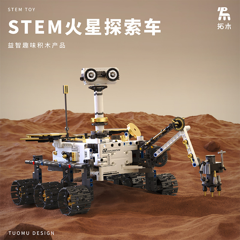 Tuomu, el juguete de control remoto más vendido transfronterizo de la serie de exploración espacial 1009, vehículo de exploración de Marte, bloques de construcción educativos.