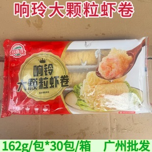 ���ξ��⏴��w���r��162g*30�������Cð�˴������̻��ʳ������