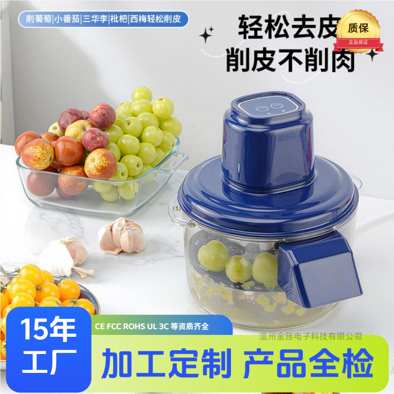 Nuevos productos transfronterizos máquina de pelado de uva máquina de pelado automática de frutas y verduras domésticas máquina de pelado de ajo máquina de pelado Dios