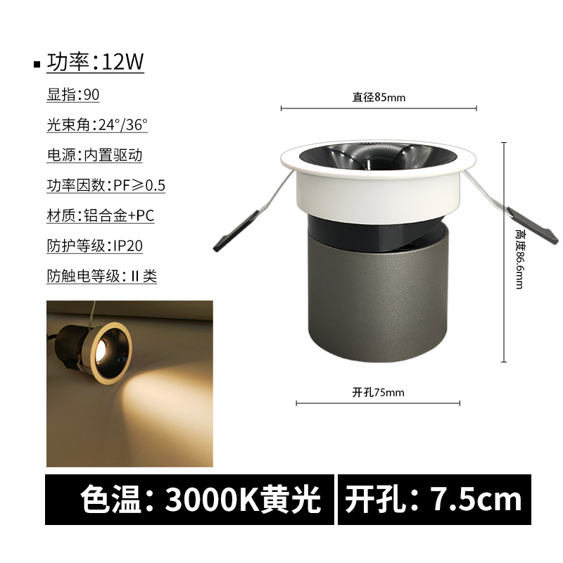 Sanxiong Aurora Cobús Smart Deep Anti-deslumbramiento Tabique Bapplet Sala de estar Aluminio Embedded Ángulo ajustable