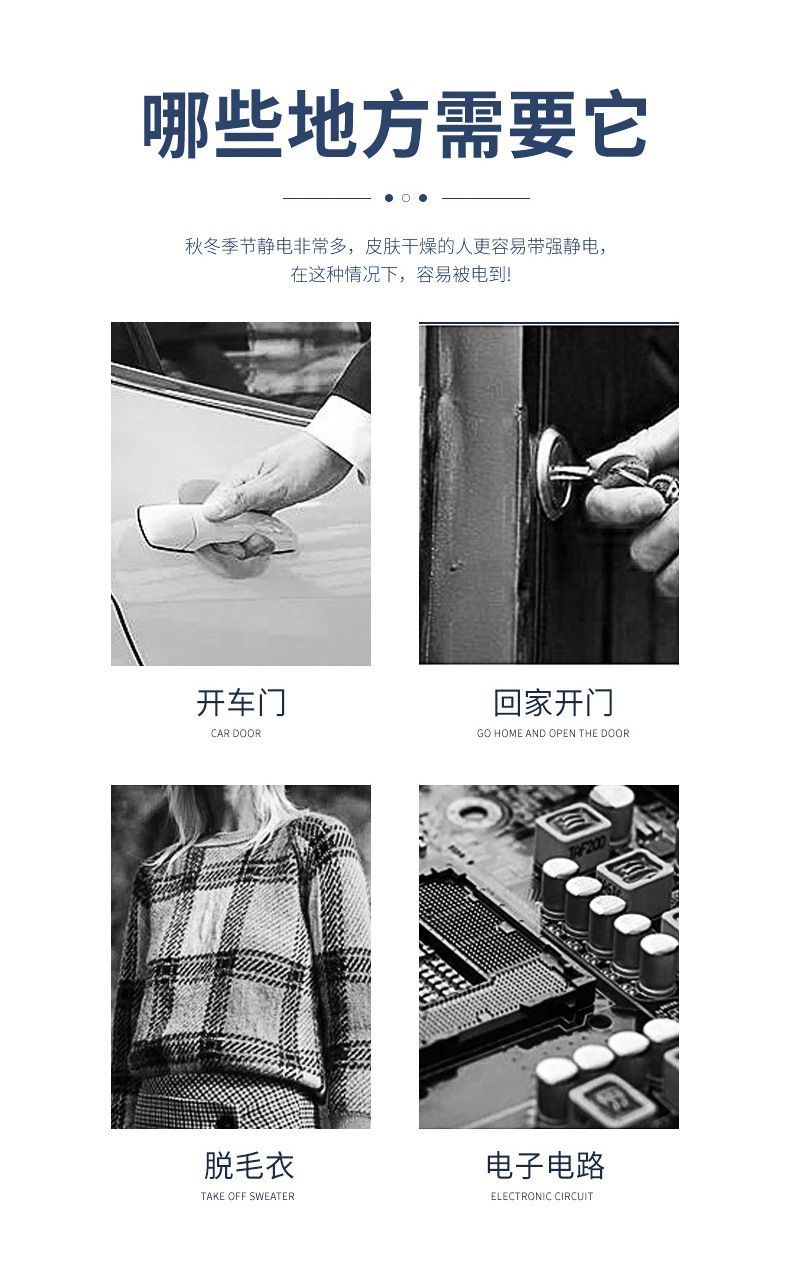 Anti-Static Bracelet Eliminator to Remove Static Electricity Artifact for Automobiles to Eliminate Static Electricity and Static Electricity Release Bracelet