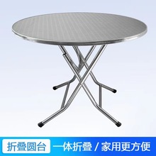 小方桌餐桌台快餐家用户外长方形桌饭桌烧烤可代发不锈钢折叠圆桌