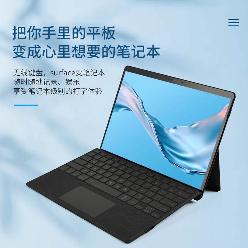 新しい Bluetooth キーボード レザー ケースは、Microsoft Surface Pro 8 9 X 磁気タブレット ツーインワン ケースに適しています。|undefined