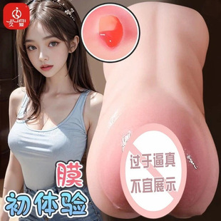 �Ð�������Ĥ��ģ�w�C������������ο��������������Ʒ����Ȥ���