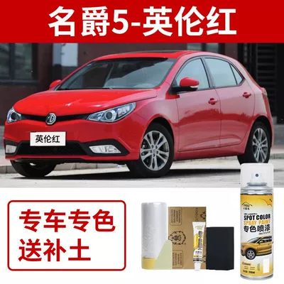 Mg5 Touch-Up Paint Pen, Nuclear: Avtomobil boya qələmləri - mg-5-british-red