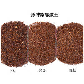 进口南非路易波士线叶金雀花纯博斯可可博斯玫瑰博斯茶整袋散批发