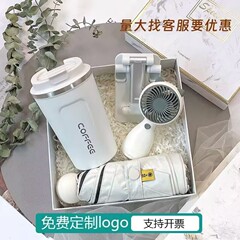 伴手礼实用小礼品公司开业商务活动送企业送员工礼物喜庆节日回礼