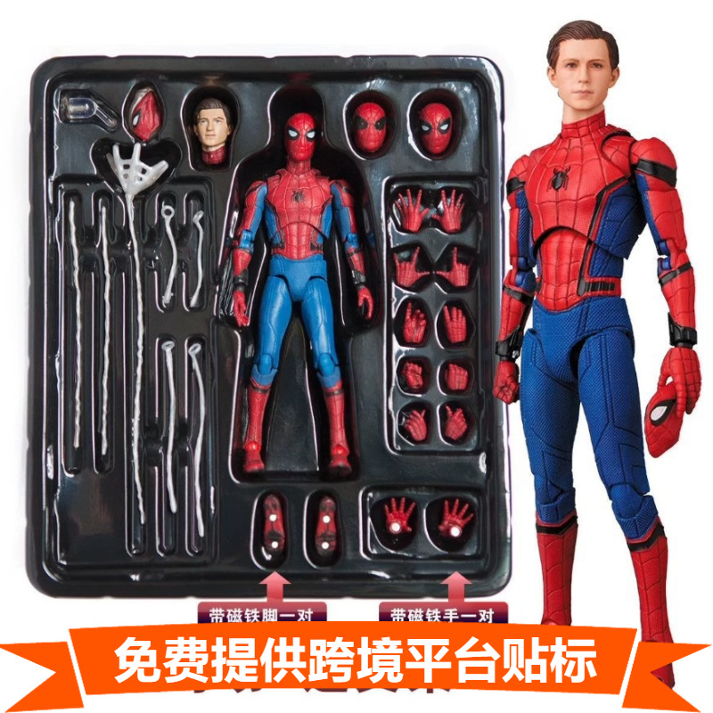 英雄归来超凡蜘蛛侠MAF103手办彼得帕克关节可动模型玩具人偶男