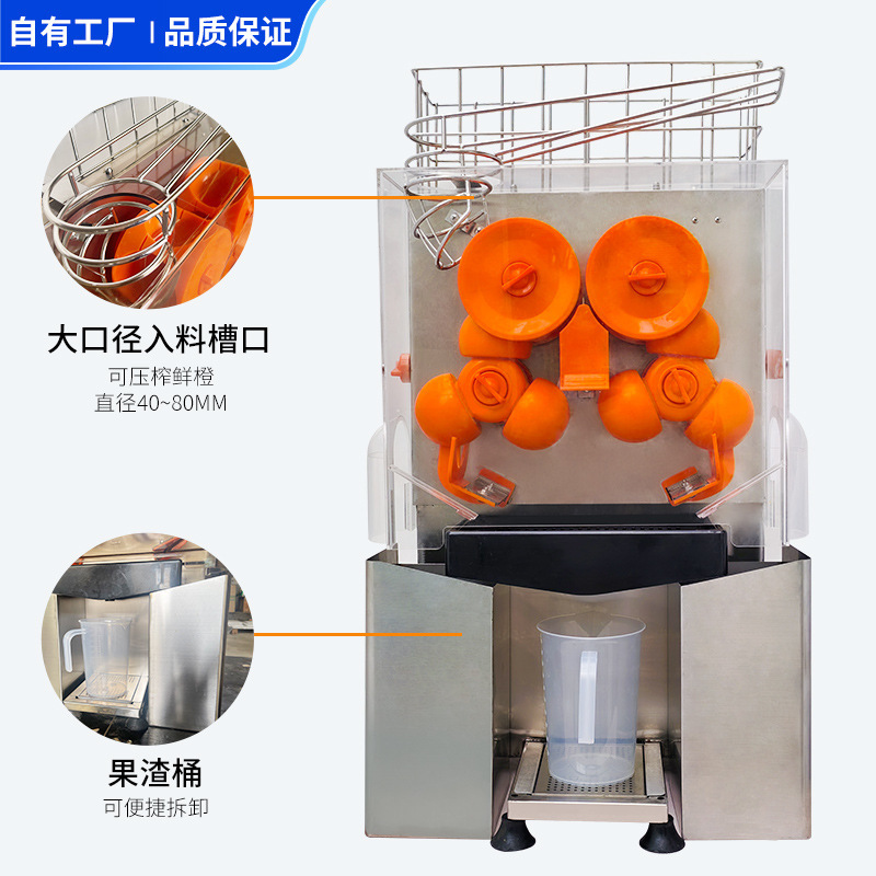 全自动榨汁机鲜橙榨汁机渣汁分离鲜榨瓜果蔬菜类鲜榨橙汁机器厂家|undefined