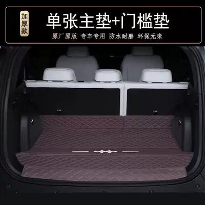 Trunk Mat — interior, eco-friendly, wear-resistant, modified