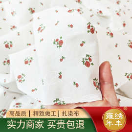 纯棉白底红色玫瑰数码印花布料小碎花连衣裙简约睡衣家具装饰面料