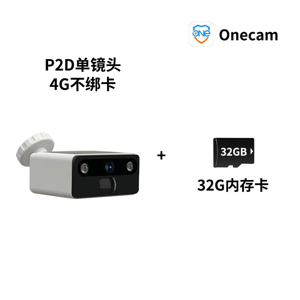 P2D+ 단일 렌즈 4G 유심 장착 + 32G 메모리 카드