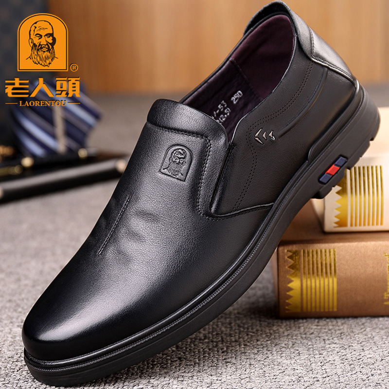 高级感老人头男头层牛皮商务皮鞋轻便耐穿软皮中年真皮皮鞋爸爸鞋