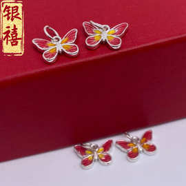 S999足银珐琅彩蝴蝶挂坠吊坠手工diy编绳项链材料3D足银配件批发