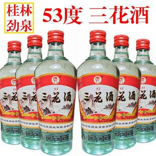 桂林劲泉三花酒53度480ml整箱6/12玻璃瓶米香型白酒广西纯米酒-阿里巴巴