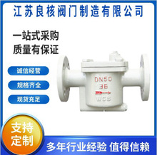 CS45H-16C����Ͱ���m������ ����Ͱˮ�y̼䓷��m�T���ˮ�y DN125