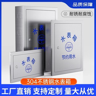 304���P�ˮ����201�Ӻ����b���bˮ���������ԁ�ˮ�S��M�Q��
