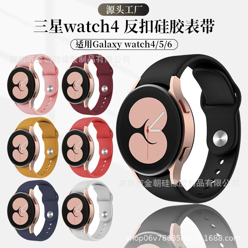 Suitable for Samsung Galaxy Watch4/5/6 Reverse Buckle Silicone Strap Watch5Pro Strap 40/42/45mm Suitable for Samsung Galaxy Watch4/5/6 Reverse Buckle Silicone Strap Watch5Pro Strap 40/42/45mm