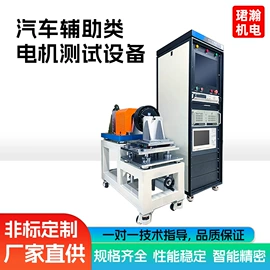 其他行业专用;液压试验机;家电制造设备
