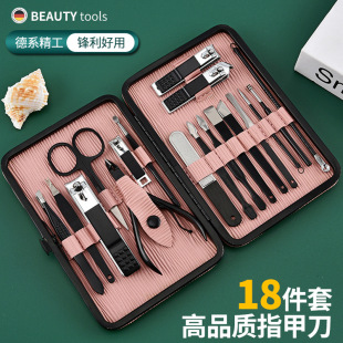 Cross-Border 18-Piece Pink Nail Clipper Set, Good Quality Manicure and Manicure Tools, Full Set of Dead Skin Nail Clipper Set