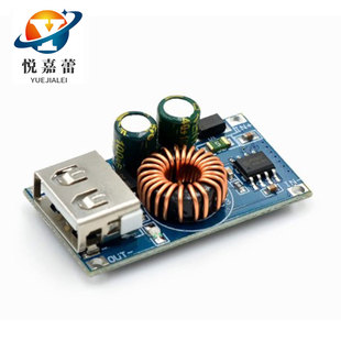 USB DC step-down module 12V24V to QC3.0 fast charge mobile phone charging board support Apple Huawei FCP