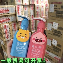 一般贸易LG盐牙膏萌趣儿童派缤牙膏龋齿按压式牙膏草莓味葡萄味