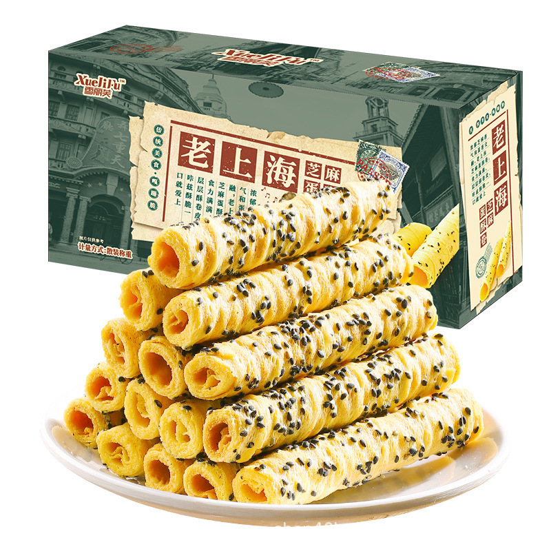 芝麻鸡蛋卷老上海健康早餐香酥脆凤凰卷饼干网红零食手工特产糕点|undefined