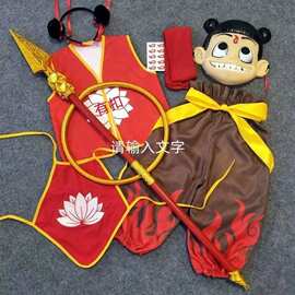 十一哪咤衣服哪吒魔童降世同款动漫万圣节cos全套男女童哪吒服装
