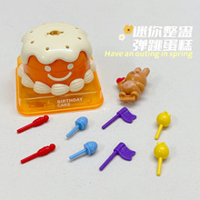 兔子弹跳蛋糕儿童趣味创意蛋糕仿真过家家玩具幼儿园节日礼物批发