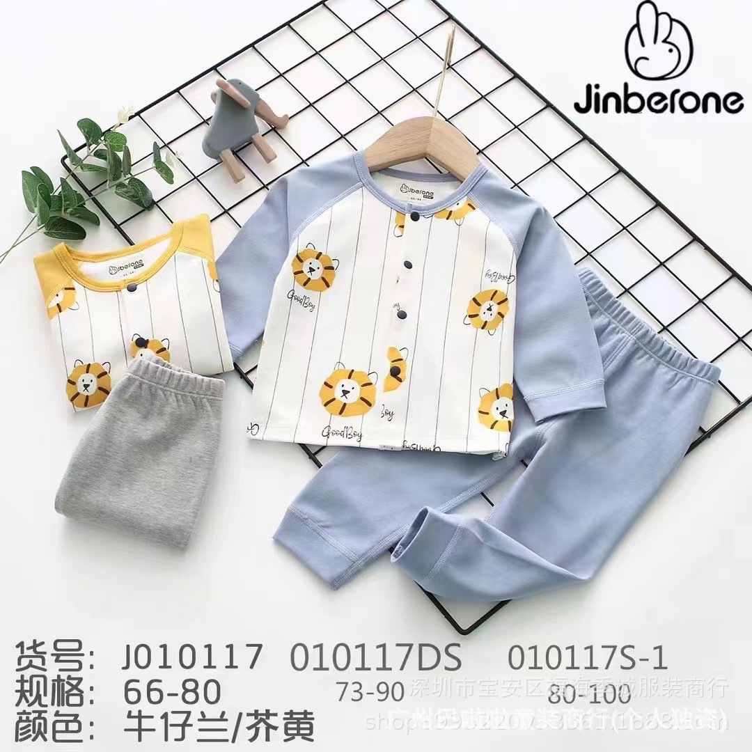 今贝旺 旺贝特四季纯棉无骨套装 男女婴幼童开胸长袖套装厂家批发
